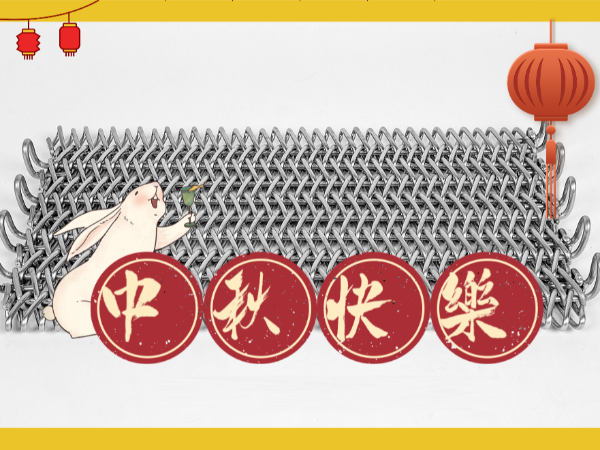 月圓之夜，團(tuán)圓之時(shí)，但愿人長(zhǎng)久，千里共嬋娟！